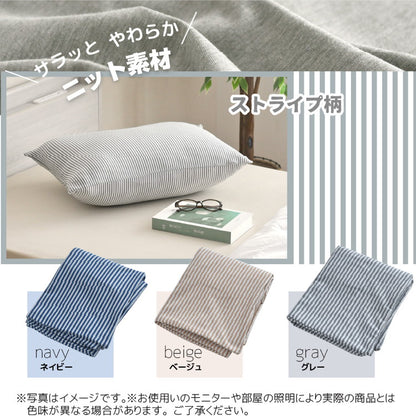 枕カバー 同色2枚セット 装着簡単 のびる パイル地 ニット地 のびのび 綿混素材 やわらか 時短 伸びる 子供枕カバー 小さい枕 きれい フィット まくらカバー ケース ピローカバー ピロケース カバー(代引不可)