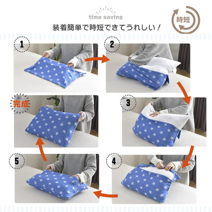 枕カバー 同色2枚セット 装着簡単 のびる パイル地 ニット地 のびのび 綿混素材 やわらか 時短 伸びる 子供枕カバー 小さい枕 きれい フィット まくらカバー ケース ピローカバー ピロケース カバー(代引不可)