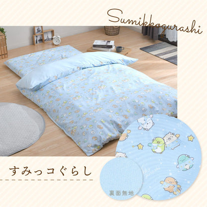 キャラクター 掛け布団カバー シングル 150×210cm ミッキー ミニー プーさん すみっコぐらし ディズニー かわいい おしゃれ 丸洗い 掛カバー インテリア 掛布団 布団 ふとん 新生活 北欧 寝具(代引不可)