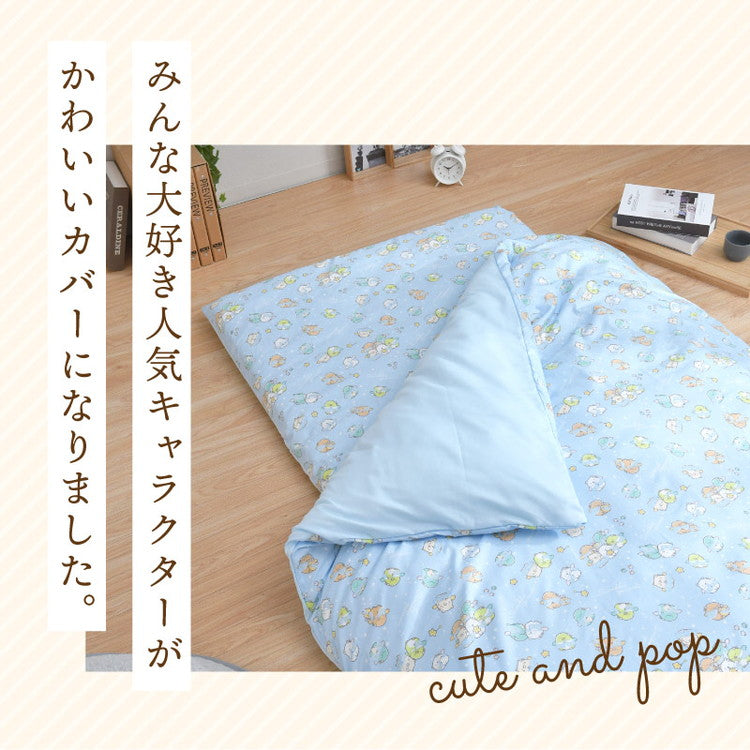 キャラクター 掛け布団カバー シングル 150×210cm ミッキー ミニー プーさん すみっコぐらし ディズニー かわいい おしゃれ 丸洗い 掛カバー インテリア 掛布団 布団 ふとん 新生活 北欧 寝具(代引不可)