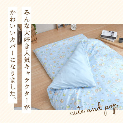 キャラクター 掛け布団カバー シングル 150×210cm ミッキー ミニー プーさん すみっコぐらし ディズニー かわいい おしゃれ 丸洗い 掛カバー インテリア 掛布団 布団 ふとん 新生活 北欧 寝具(代引不可)