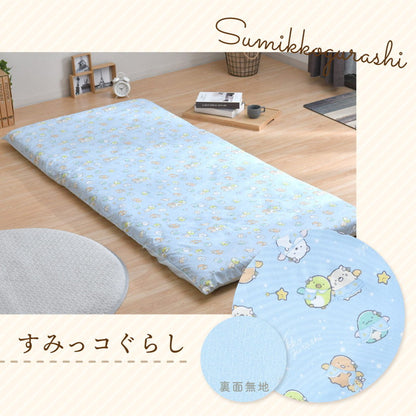 キャラクター 敷布団カバー シングル 105×215cm ミッキー ミニー プーさん すみっコぐらし ディズニー かわいい おしゃれ 丸洗い 掛カバー インテリア 敷き布団 布団 ふとん 新生活 北欧 寝具(代引不可)