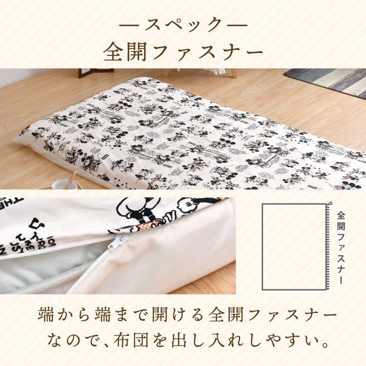 キャラクター 敷布団カバー シングル 105×215cm ミッキー ミニー プーさん すみっコぐらし ディズニー かわいい おしゃれ 丸洗い 掛カバー インテリア 敷き布団 布団 ふとん 新生活 北欧 寝具(代引不可)