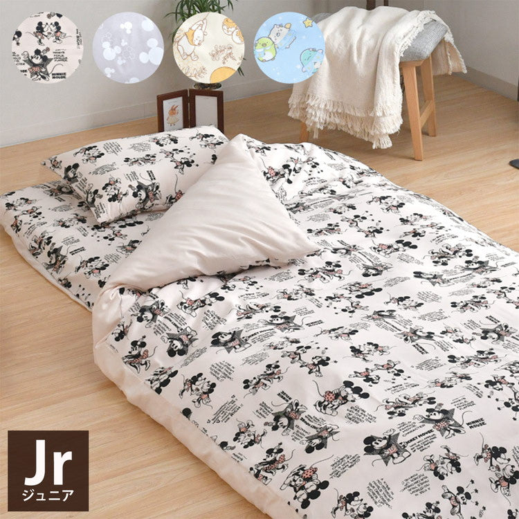 キャラクター 掛け布団カバー ジュニア 135×185cm ミッキー ミニー プーさん すみっコぐらし ディズニー かわいい おしゃれ 丸洗い 掛カバー インテリア 掛布団 布団 ふとん 新生活 北欧 寝具(代引不可)