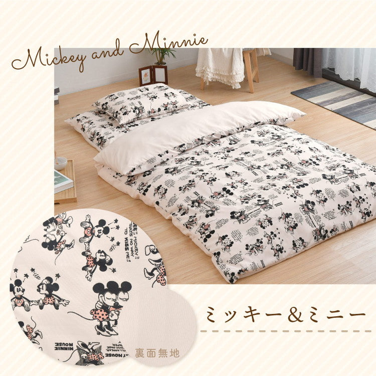 キャラクター 掛け布団カバー ジュニア 135×185cm ミッキー ミニー プーさん すみっコぐらし ディズニー かわいい おしゃれ 丸洗い 掛カバー インテリア 掛布団 布団 ふとん 新生活 北欧 寝具(代引不可)