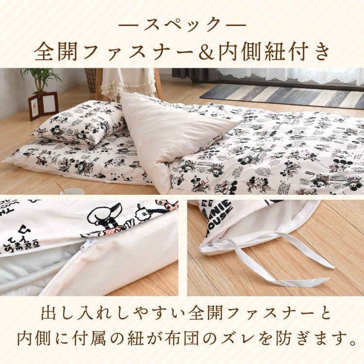キャラクター 掛け布団カバー ジュニア 135×185cm ミッキー ミニー プーさん すみっコぐらし ディズニー かわいい おしゃれ 丸洗い 掛カバー インテリア 掛布団 布団 ふとん 新生活 北欧 寝具(代引不可)