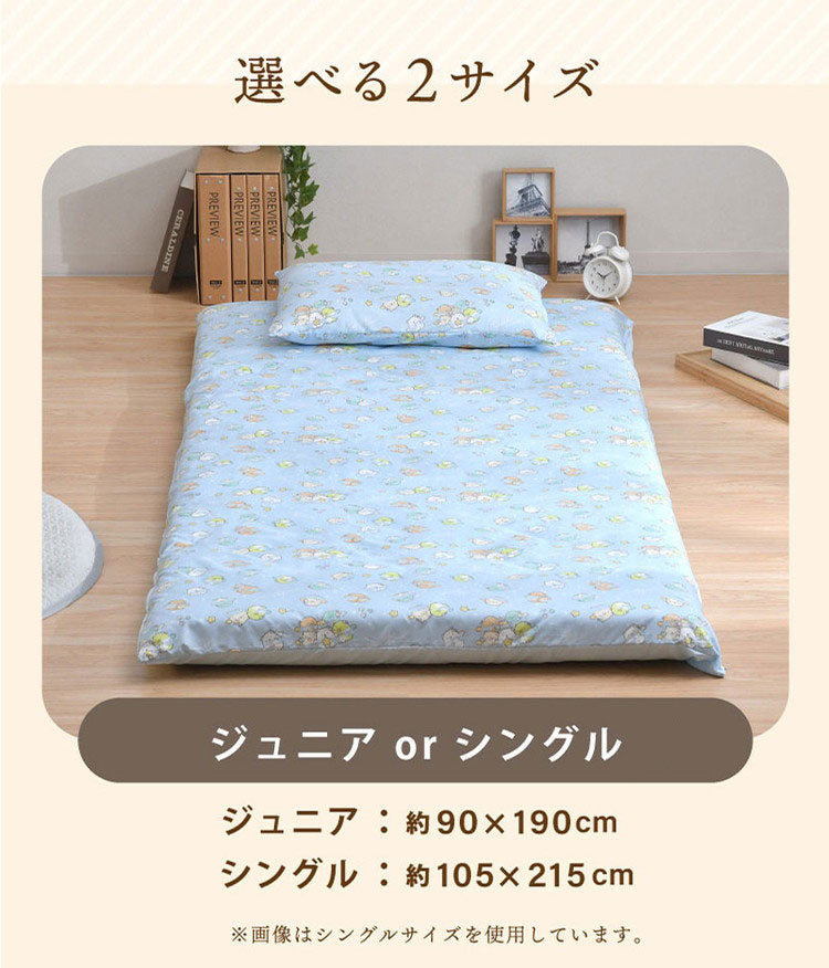 キャラクター 敷布団カバー ジュニア 90×190cm ミッキー ミニー プーさん すみっコぐらし ディズニー かわいい おしゃれ 丸洗い 掛カバー インテリア 敷き布団 布団 ふとん 新生活 北欧 寝具(代引不可)