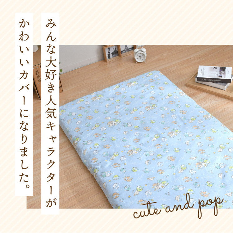 キャラクター 敷布団カバー ジュニア 90×190cm ミッキー ミニー プーさん すみっコぐらし ディズニー かわいい おしゃれ 丸洗い 掛カバー インテリア 敷き布団 布団 ふとん 新生活 北欧 寝具(代引不可)