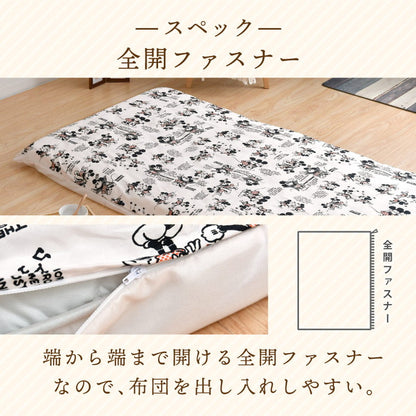 キャラクター 敷布団カバー ジュニア 90×190cm ミッキー ミニー プーさん すみっコぐらし ディズニー かわいい おしゃれ 丸洗い 掛カバー インテリア 敷き布団 布団 ふとん 新生活 北欧 寝具(代引不可)