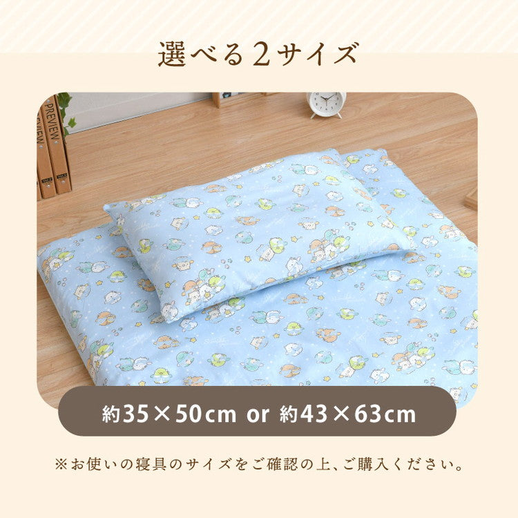 キャラクター 枕カバー 35×50cm ミッキー ミニー プーさん すみっコぐらし ディズニー かわいい おしゃれ 丸洗い まくらカバー 人気 ピローケース 枕 まくら インテリア 寝具 子ども(代引不可)