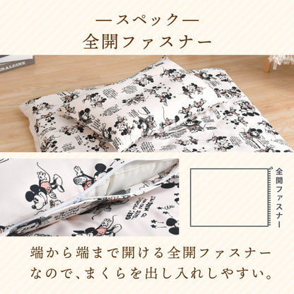 キャラクター 枕カバー 35×50cm ミッキー ミニー プーさん すみっコぐらし ディズニー かわいい おしゃれ 丸洗い まくらカバー 人気 ピローケース 枕 まくら インテリア 寝具 子ども(代引不可)