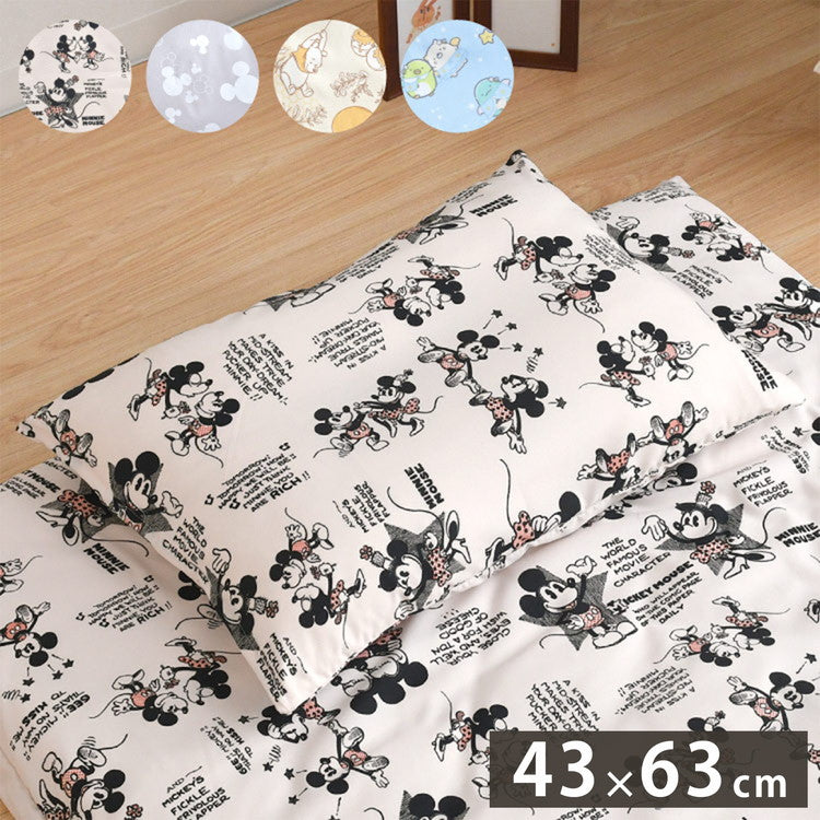 キャラクター 枕カバー 43×63cm ミッキー ミニー プーさん すみっコぐらし ディズニー かわいい おしゃれ 丸洗い まくらカバー 人気 ピローケース 枕 まくら インテリア 寝具 子ども(代引不可)