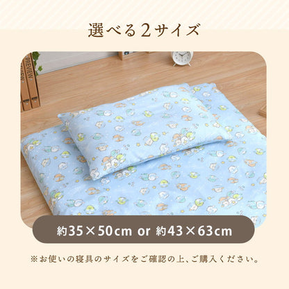 キャラクター 枕カバー 43×63cm ミッキー ミニー プーさん すみっコぐらし ディズニー かわいい おしゃれ 丸洗い まくらカバー 人気 ピローケース 枕 まくら インテリア 寝具 子ども(代引不可)