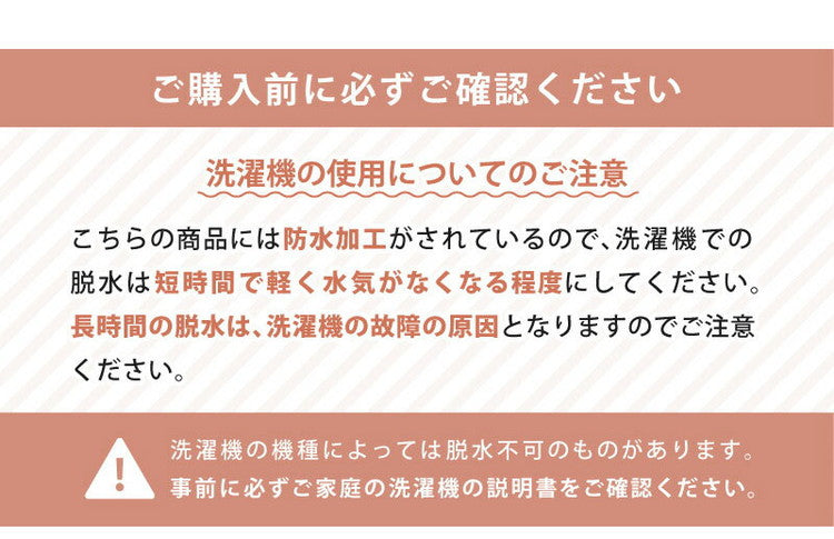 防水シーツ セミダブル ニット生地 100×205cm 無地 介護ヘルパーお勧め ニット地 介護用 お子さま ペット 四隅強化ゴム付 電気毛布 あんか OK 抗菌防臭 洗える やわらか 敷きパット 敷パッド 寝具(代引不可)