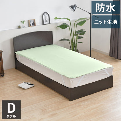 防水シーツ ダブル ニット生地 140×205cm 無地 介護ヘルパーお勧め ニット地 介護用 お子さま お子様 ペット 四隅強化ゴム付 電気毛布 あんか OK 抗菌防臭 洗える やわらか 敷きパット 敷パッド 寝具(代引不可)