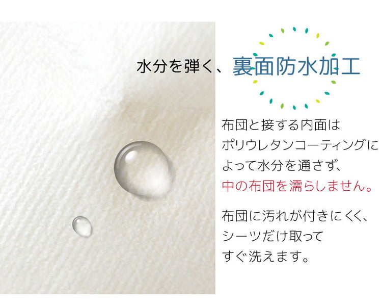 防水シーツ ダブル ニット生地 140×205cm 無地 介護ヘルパーお勧め ニット地 介護用 お子さま お子様 ペット 四隅強化ゴム付 電気毛布 あんか OK 抗菌防臭 洗える やわらか 敷きパット 敷パッド 寝具(代引不可)