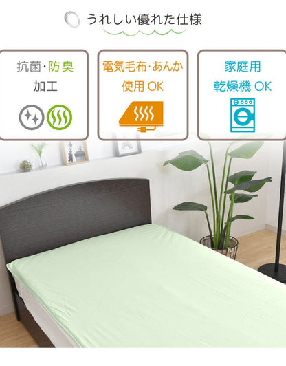防水シーツ ダブル ニット生地 140×205cm 無地 介護ヘルパーお勧め ニット地 介護用 お子さま お子様 ペット 四隅強化ゴム付 電気毛布 あんか OK 抗菌防臭 洗える やわらか 敷きパット 敷パッド 寝具(代引不可)