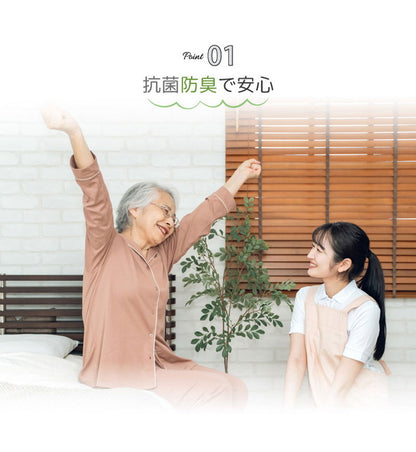 防水シーツ ダブル パイル生地 100×205cm 無地 介護ヘルパーお勧め パイル地 介護用 お子さま お子様 ペット 四隅強化ゴム付 電気毛布 あんか OK 抗菌防臭 洗える やわらか 敷きパット 敷パッド 寝具(代引不可)