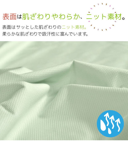 防水シーツ ワイドキング ニット生地 100×205cm 無地 介護ヘルパーお勧め ニット地 介護用 お子さま ペット 四隅強化ゴム付 電気毛布 あんか OK 抗菌防臭 洗える やわらか 敷きパット 敷パッド 寝具(代引不可)