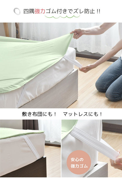 防水シーツ ワイドキング ニット生地 100×205cm 無地 介護ヘルパーお勧め ニット地 介護用 お子さま ペット 四隅強化ゴム付 電気毛布 あんか OK 抗菌防臭 洗える やわらか 敷きパット 敷パッド 寝具(代引不可)
