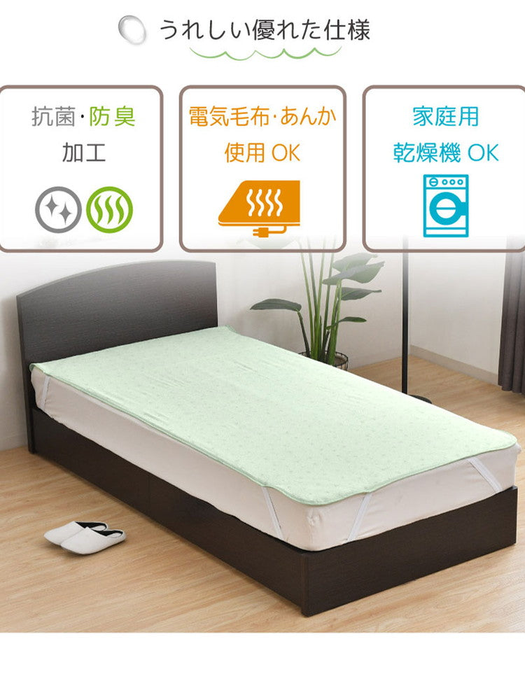 防水シーツ ワイドキング パイル生地 100×205cm 無地 介護ヘルパーお勧め パイル地 介護用 お子さま ペット 四隅強化ゴム付 電気毛布 あんか OK 抗菌防臭 洗える やわらか 敷きパット 敷パッド 寝具(代引不可)