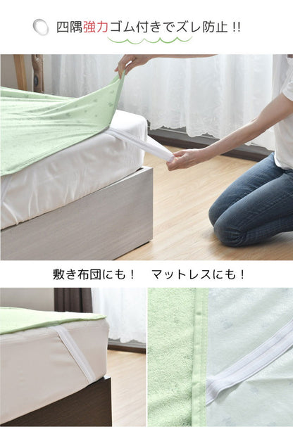 防水シーツ ワイドキング パイル生地 100×205cm 無地 介護ヘルパーお勧め パイル地 介護用 お子さま ペット 四隅強化ゴム付 電気毛布 あんか OK 抗菌防臭 洗える やわらか 敷きパット 敷パッド 寝具(代引不可)