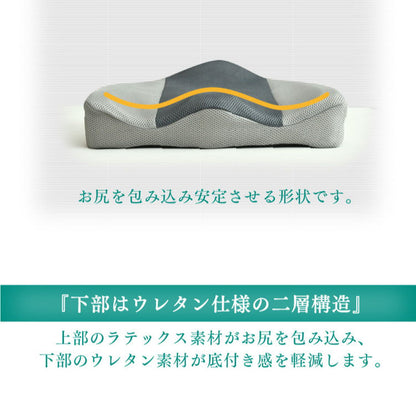 ラテックス クッション お尻サポート 介護ヘルパーさんお勧め 天然ラテックス 38×44cm 車いす シートクッション 耐久性 体圧分散 床ずれ軽減 弾力 洗えるカバー 介護 座布団 プレゼント ギフト(代引不可)