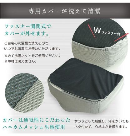 ラテックス クッション お尻サポート 介護ヘルパーさんお勧め 天然ラテックス 38×44cm 車いす シートクッション 耐久性 体圧分散 床ずれ軽減 弾力 洗えるカバー 介護 座布団 プレゼント ギフト(代引不可)