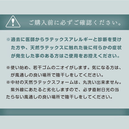 ラテックス クッション お尻サポート 介護ヘルパーさんお勧め 天然ラテックス 38×44cm 車いす シートクッション 耐久性 体圧分散 床ずれ軽減 弾力 洗えるカバー 介護 座布団 プレゼント ギフト(代引不可)
