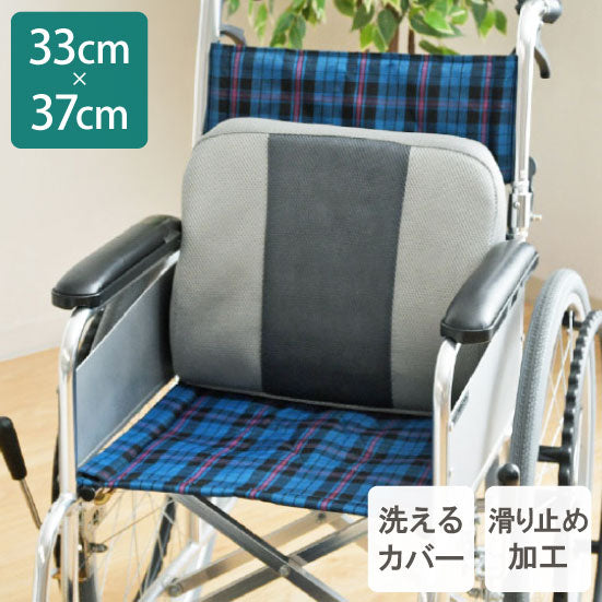 ラテックス クッション 腰サポート 介護ヘルパーさんお勧め 天然ラテックス 33×37cm 車いす 背あて 耐久性 体圧分散 床ずれ軽減 弾力 洗えるカバー 座布団 プレゼント ギフト 介護 サポート 滑り止め(代引不可)