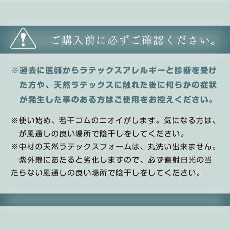 ラテックス クッション 腰サポート 介護ヘルパーさんお勧め 天然ラテックス 33×37cm 車いす 背あて 耐久性 体圧分散 床ずれ軽減 弾力 洗えるカバー 座布団 プレゼント ギフト 介護 サポート 滑り止め(代引不可)