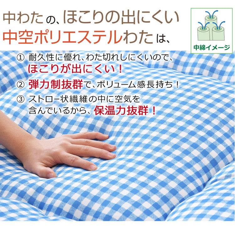 日本製 色柄 敷布団 ジュニア 約85×185cm 抗菌防臭加工 固くわた入り 三層構造 選べる6種 ドット ちぇく 軽量 コンパクト 国産 持ち運び簡単 ほこりの出にくい 来客用 一人暮らし ワンルーム 新生活(代引不可)