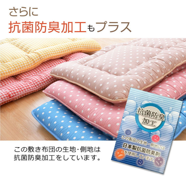 日本製 色柄 敷布団 ジュニア 約85×185cm 抗菌防臭加工 固くわた入り 三層構造 選べる6種 ドット ちぇく 軽量 コンパクト 国産 持ち運び簡単 ほこりの出にくい 来客用 一人暮らし ワンルーム 新生活(代引不可)