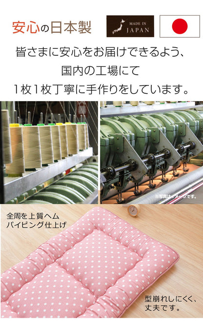 日本製 色柄 敷布団 ジュニア 約85×185cm 抗菌防臭加工 固くわた入り 三層構造 選べる6種 ドット ちぇく 軽量 コンパクト 国産 持ち運び簡単 ほこりの出にくい 来客用 一人暮らし ワンルーム 新生活(代引不可)