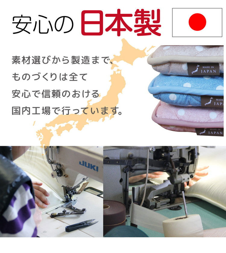 日本製 ドット柄 ごろ寝マット 65×115cm チェック ドット お昼寝布団 ごろ寝 長座布団 車中泊 安心の国産品 ふとん屋さんが作った長座布団 敷布団 布団 国産 固綿 高品質 日本(代引不可)