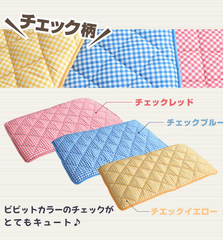 日本製 ドット柄 ごろ寝マット 65×115cm チェック ドット お昼寝布団 ごろ寝 長座布団 車中泊 安心の国産品 ふとん屋さんが作った長座布団 敷布団 布団 国産 固綿 高品質 日本(代引不可)