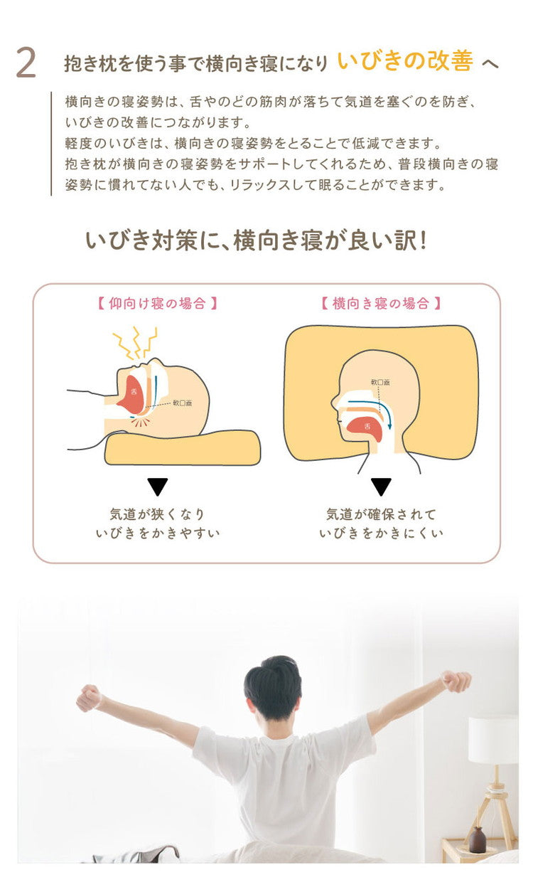 にょろりん 抱き枕 クッション 40×100cm 40×120cm 癒やし リラックス 洗える 整体院の先生がお勧め 精神科医の先生がお勧め ふわふわ タオル地 かわいい 腰痛 いびき 改善 横向き 枕(代引不可)