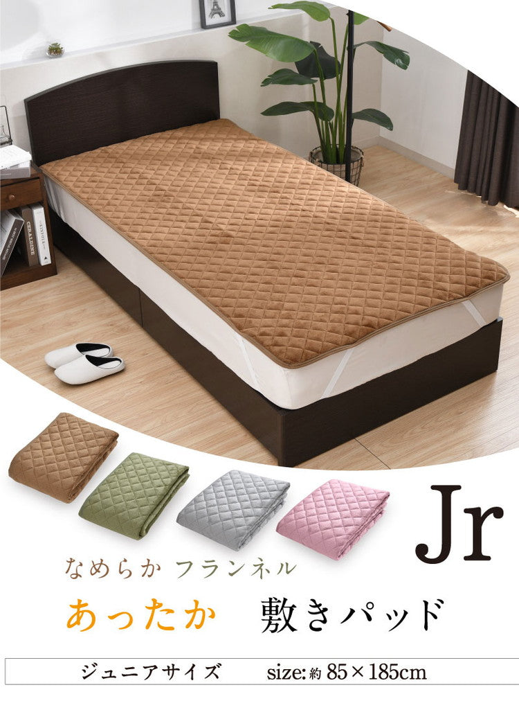 敷きパッド フランネル ジュニア 85×185cm 冬 あったか なめらか 秋 暖かい 敷きパット 敷き布団カバー ベッドパッド ふんわり ぽかぽか 大人カラー 洗える 冬用 暖か あったか(代引不可)
