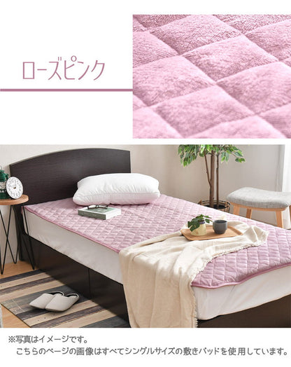 敷きパッド フランネル ジュニア 85×185cm 冬 あったか なめらか 秋 暖かい 敷きパット 敷き布団カバー ベッドパッド ふんわり ぽかぽか 大人カラー 洗える 冬用 暖か あったか(代引不可)