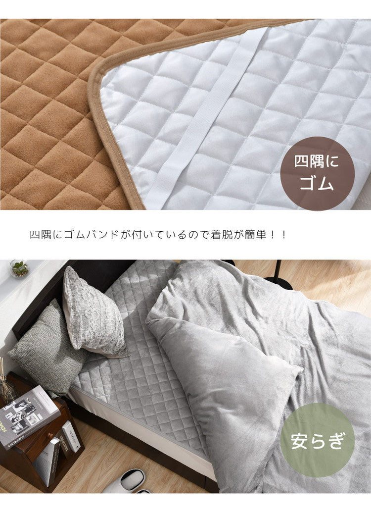 敷きパッド フランネル ジュニア 85×185cm 冬 あったか なめらか 秋 暖かい 敷きパット 敷き布団カバー ベッドパッド ふんわり ぽかぽか 大人カラー 洗える 冬用 暖か あったか(代引不可)