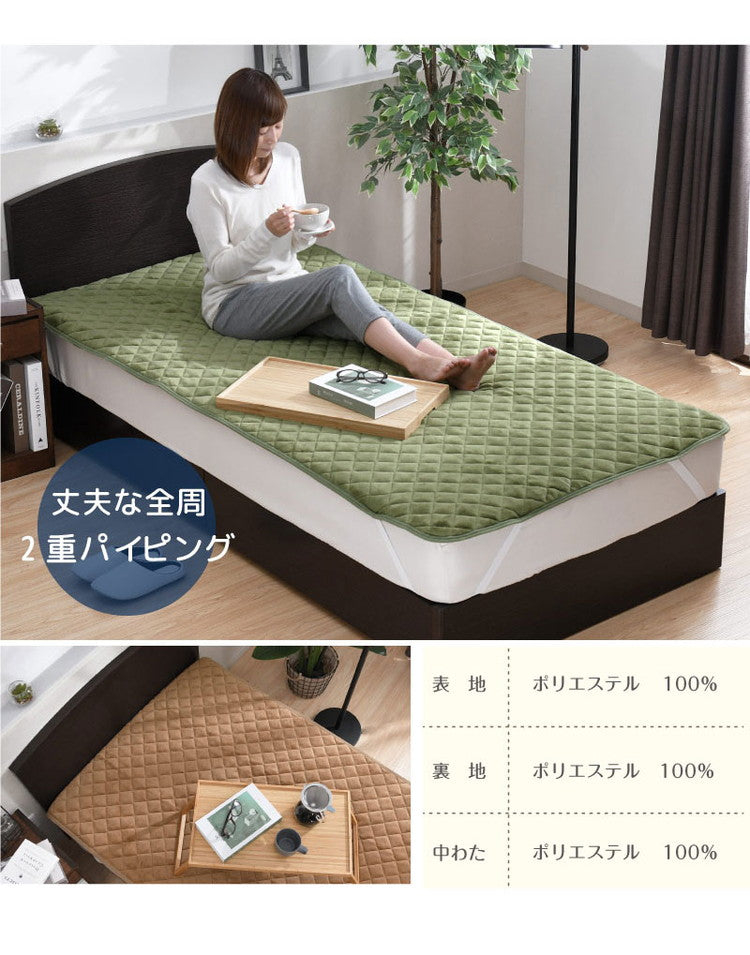 敷きパッド フランネル ジュニア 85×185cm 冬 あったか なめらか 秋 暖かい 敷きパット 敷き布団カバー ベッドパッド ふんわり ぽかぽか 大人カラー 洗える 冬用 暖か あったか(代引不可)