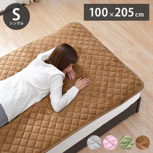 敷きパッド フランネル シングル 100×205cm 冬 あったか なめらか 秋 暖かい 敷きパット 敷き布団カバー ベッドパッド ふんわり ぽかぽか 大人カラー 洗える 冬用 暖か あったか(代引不可)