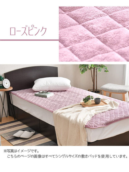 敷きパッド フランネル シングル 100×205cm 冬 あったか なめらか 秋 暖かい 敷きパット 敷き布団カバー ベッドパッド ふんわり ぽかぽか 大人カラー 洗える 冬用 暖か あったか(代引不可)