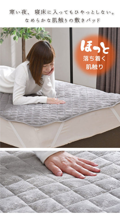 敷きパッド フランネル シングル 100×205cm 冬 あったか なめらか 秋 暖かい 敷きパット 敷き布団カバー ベッドパッド ふんわり ぽかぽか 大人カラー 洗える 冬用 暖か あったか(代引不可)