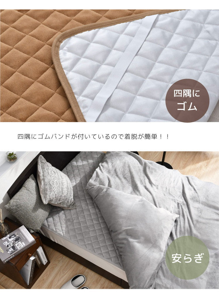 敷きパッド フランネル シングル 100×205cm 冬 あったか なめらか 秋 暖かい 敷きパット 敷き布団カバー ベッドパッド ふんわり ぽかぽか 大人カラー 洗える 冬用 暖か あったか(代引不可)