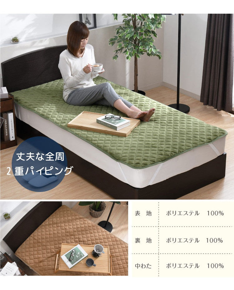 敷きパッド フランネル シングル 100×205cm 冬 あったか なめらか 秋 暖かい 敷きパット 敷き布団カバー ベッドパッド ふんわり ぽかぽか 大人カラー 洗える 冬用 暖か あったか(代引不可)