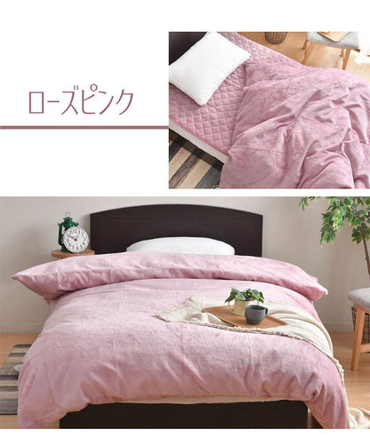 掛布団カバー フランネル シングル 掛けカバー 選べる4色 冬 あったか なめらか 秋冬用 暖かい 掛け布団カバー 掛けカバー 掛布団 掛けふとんカバー 毛布 ぽかぽか 大人カラー 洗える 冬用(代引不可)