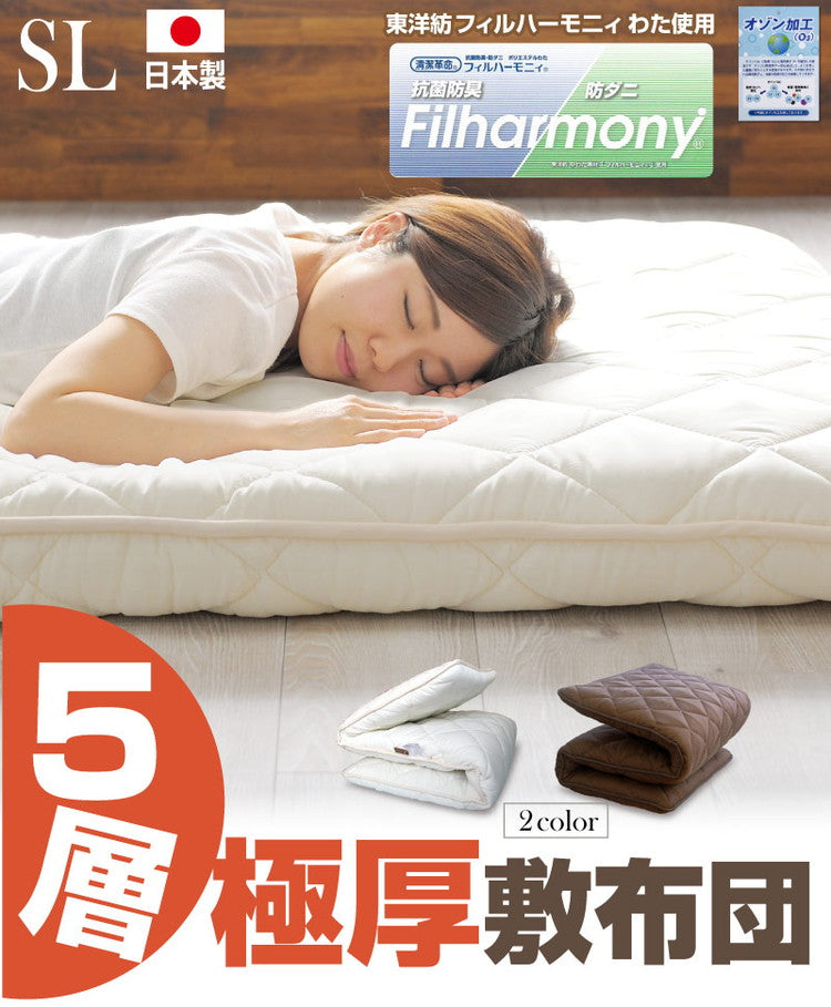 極厚日本製敷布団 5層構造 シングルロング 抗菌 防ダニ 防臭 速乾 東洋紡フィルハーモニー綿使用 底付き感なし ほこりが出にくい オゾン加工 除菌 防臭 国産 圧縮梱包 敷布団 布団(代引不可)