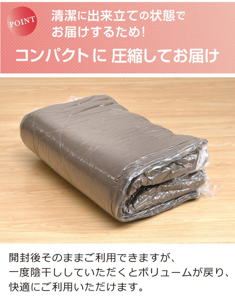 極厚日本製敷布団 5層構造 シングルロング 抗菌 防ダニ 防臭 速乾 東洋紡フィルハーモニー綿使用 底付き感なし ほこりが出にくい オゾン加工 除菌 防臭 国産 圧縮梱包 敷布団 布団(代引不可)