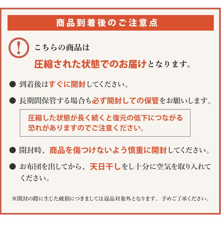 極厚日本製敷布団 5層構造 シングルロング 抗菌 防ダニ 防臭 速乾 東洋紡フィルハーモニー綿使用 底付き感なし ほこりが出にくい オゾン加工 除菌 防臭 国産 圧縮梱包 敷布団 布団(代引不可)